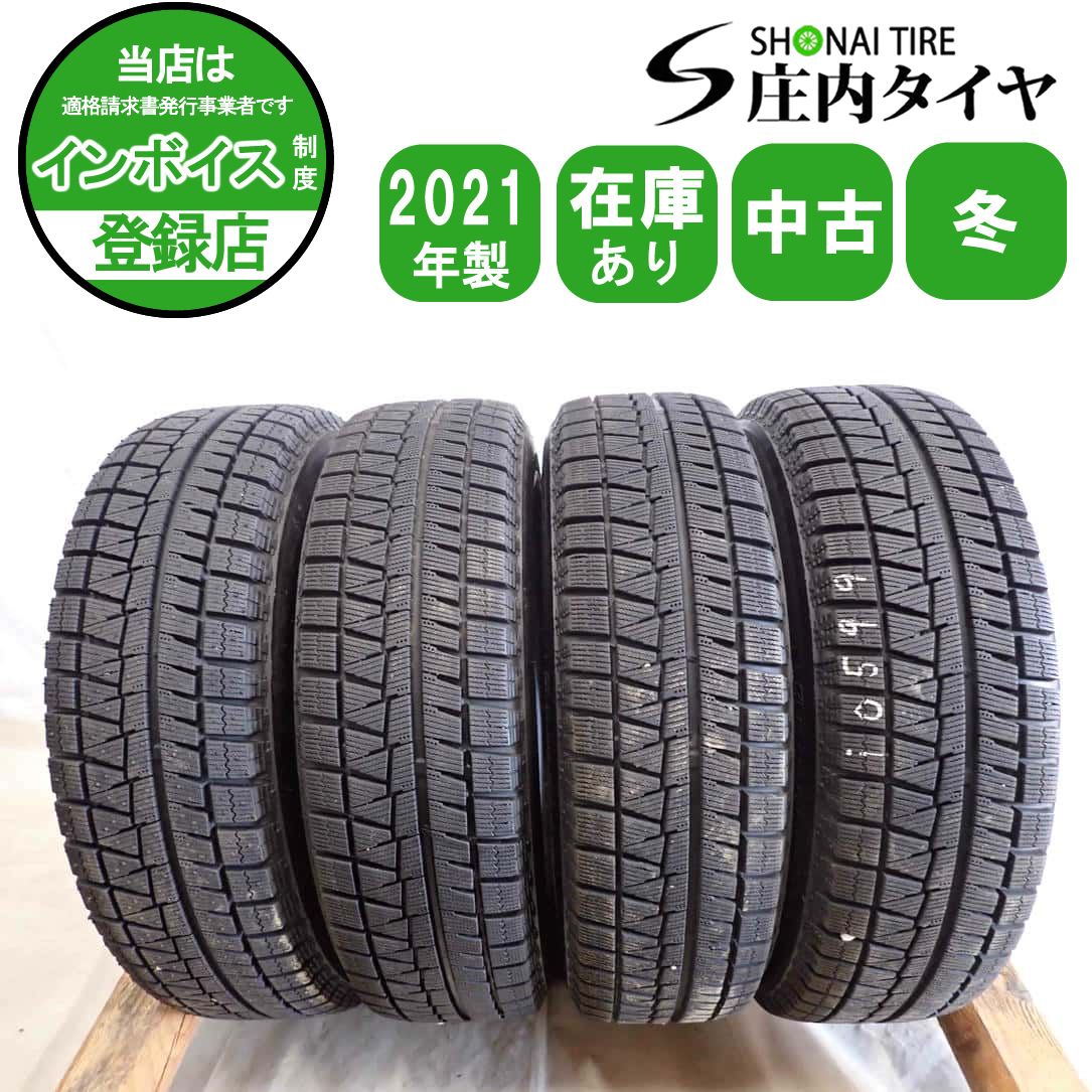 冬4本 会社宛送料無料 165/70R14 81Q ブリヂストン アイスパートナー 2