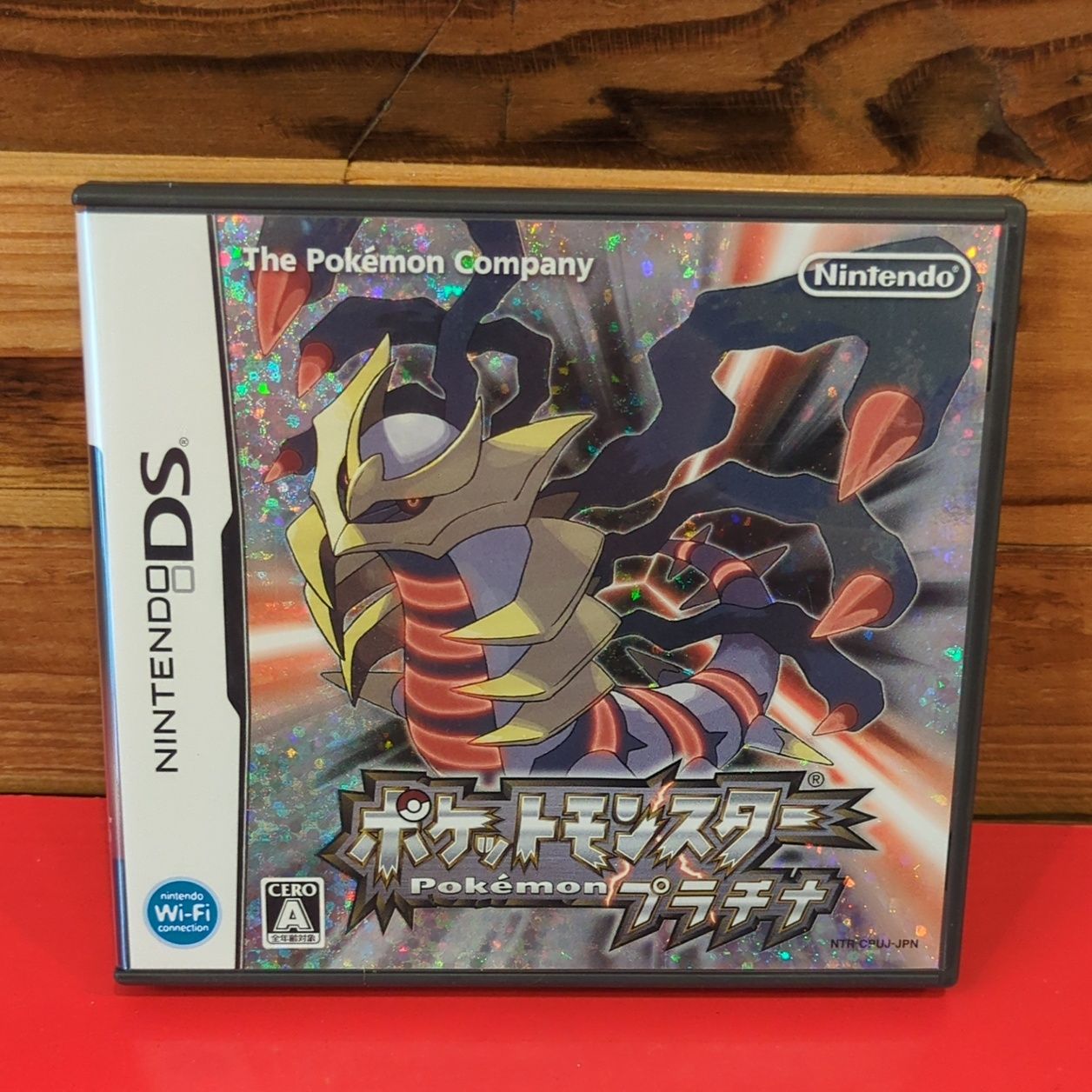 ポケットモンスター プラチナ ニンテンドーDSソフト 取扱説明書