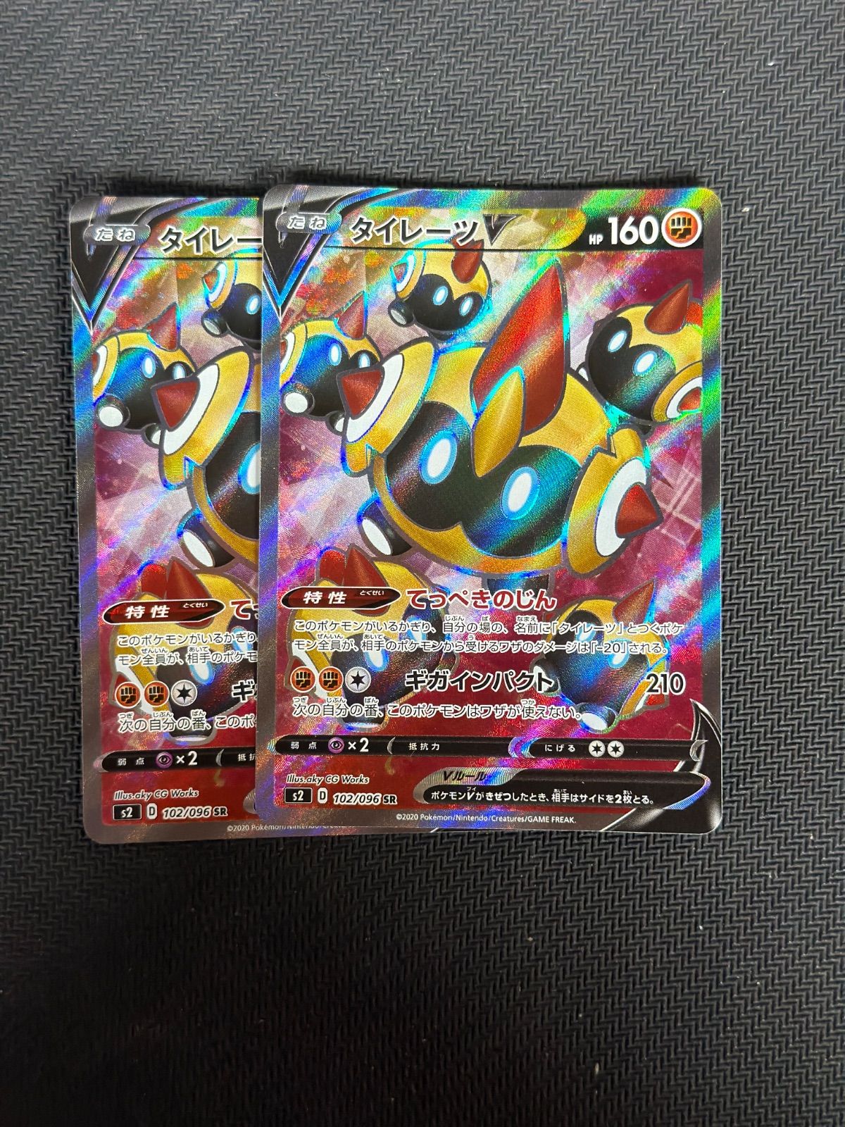 【専用】 ❖❖❖❖❖ ＿＿＿＿＿様 リクエスト商品 ポケモンカード メルカリ
