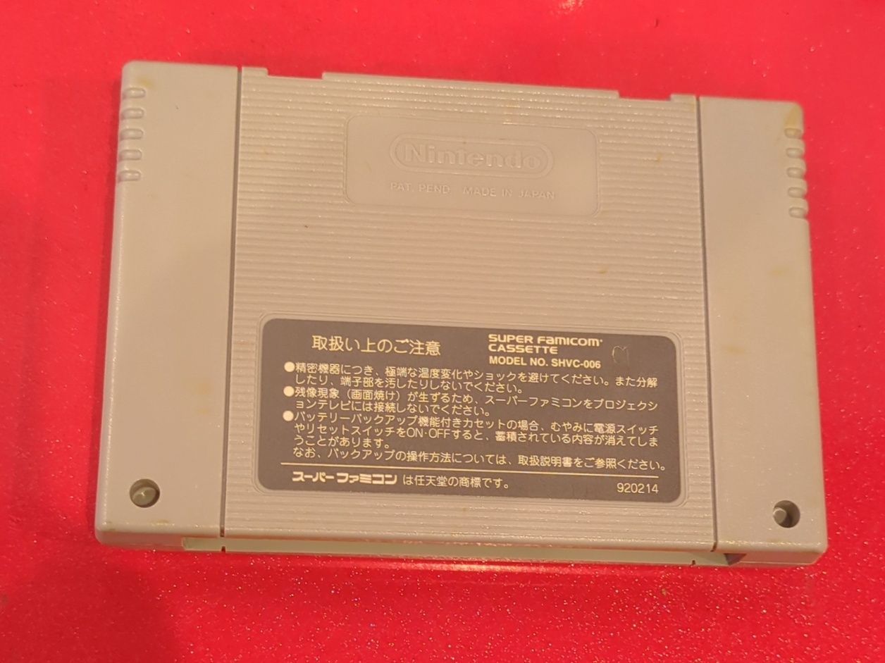 スーパーマリオカート、スーパーファミコン ソフト、箱・取扱説明書