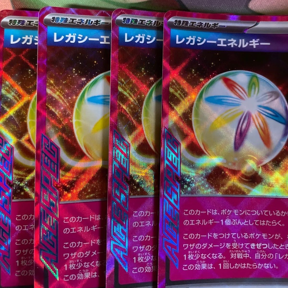 24時間以内発送　メルカリ便　シャドバ　メジロラモーヌ　SSP メルカリ