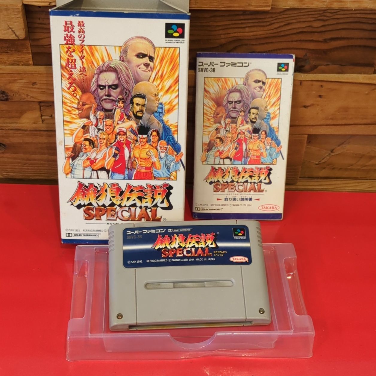 餓狼伝説スペシャル スーパーファミコンソフト 取扱説明書付き - メルカリ