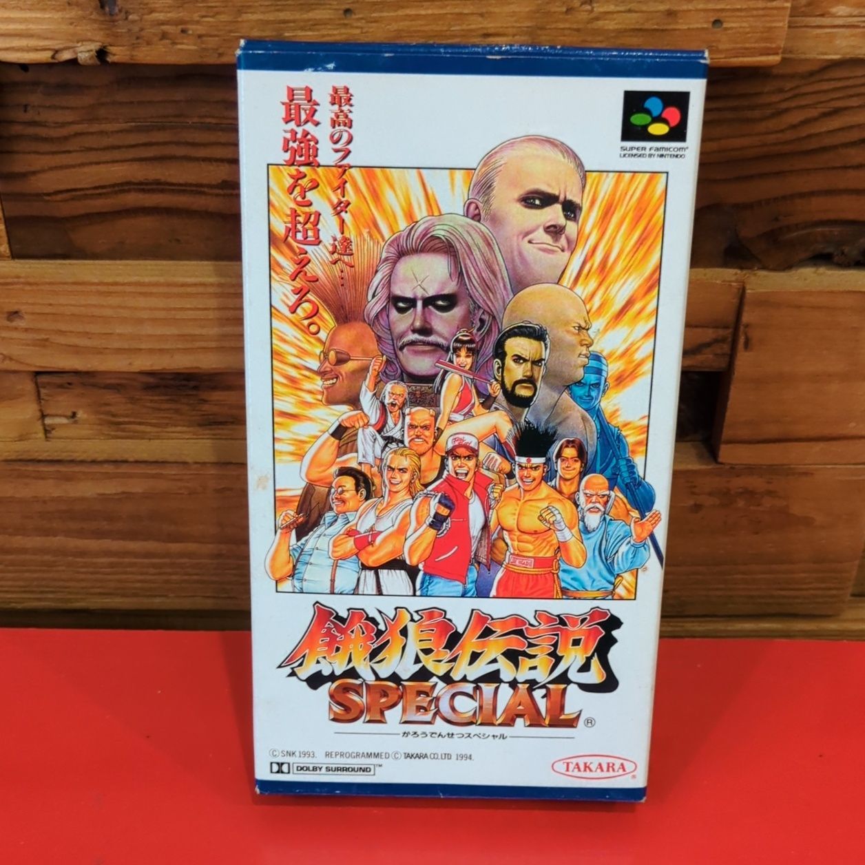 餓狼伝説スペシャル スーパーファミコンソフト 取扱説明書付き - メルカリ