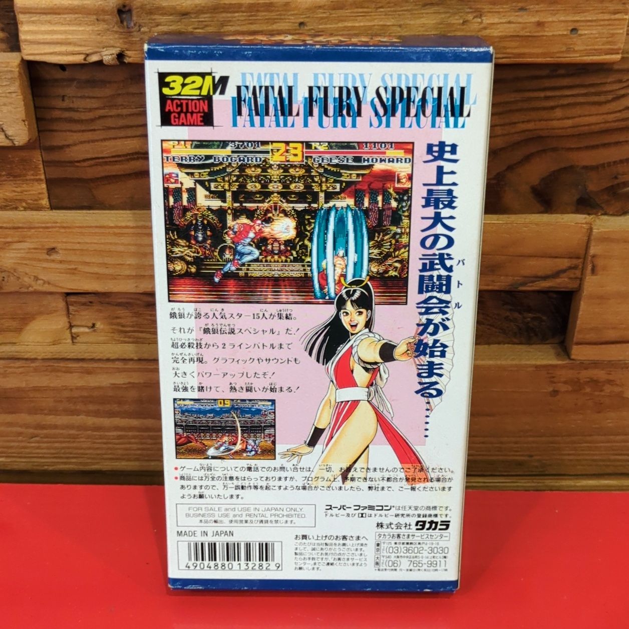 餓狼伝説スペシャル スーパーファミコンソフト 取扱説明書付き - メルカリ