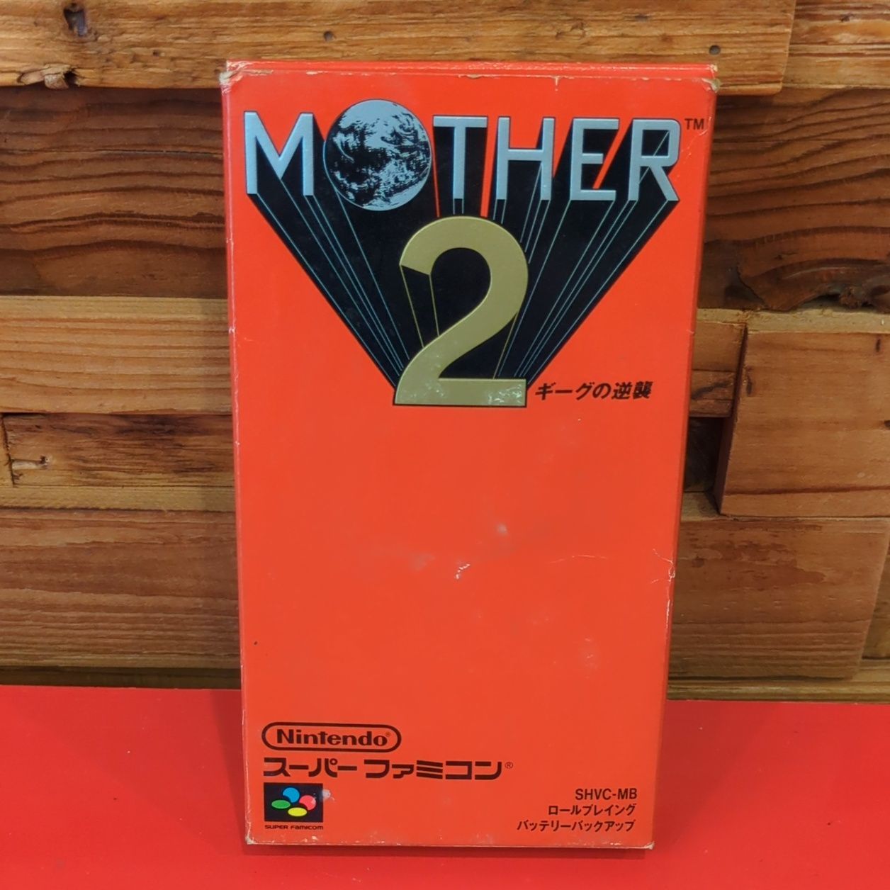 MOTHER2 ギーグの逆襲 スーパーファミコンソフト 取扱説明書付き
