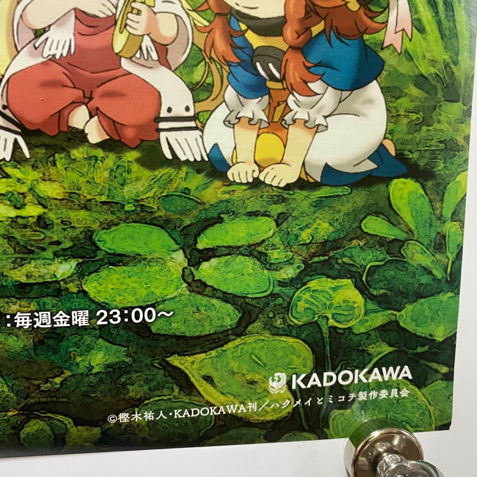 ハクメイとミコチ 両面B2ポスター 樫木祐人 #1537 - メルカリ