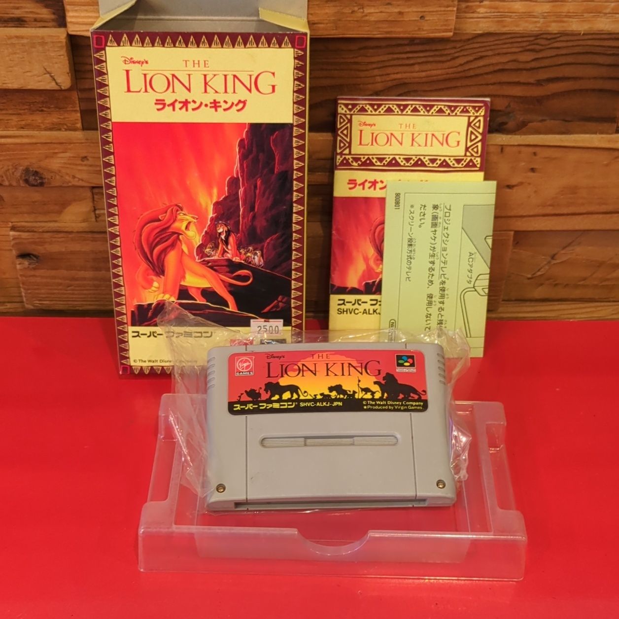 ライオンキング THE LION KING スーパーファミコンソフト 取扱説明書