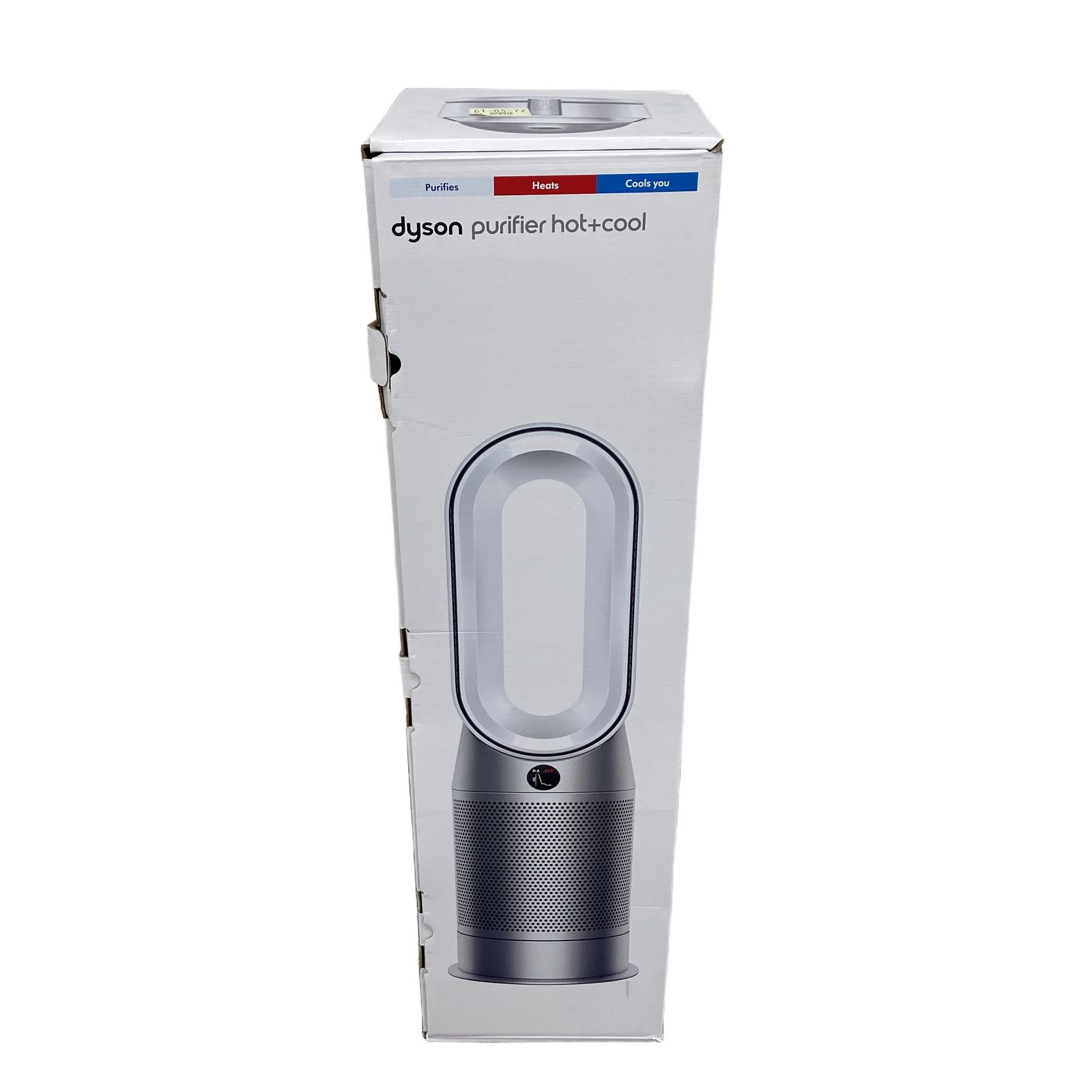 Dyson ダイソン HP07 空気清浄機 ファンヒーター 2022年製 中古