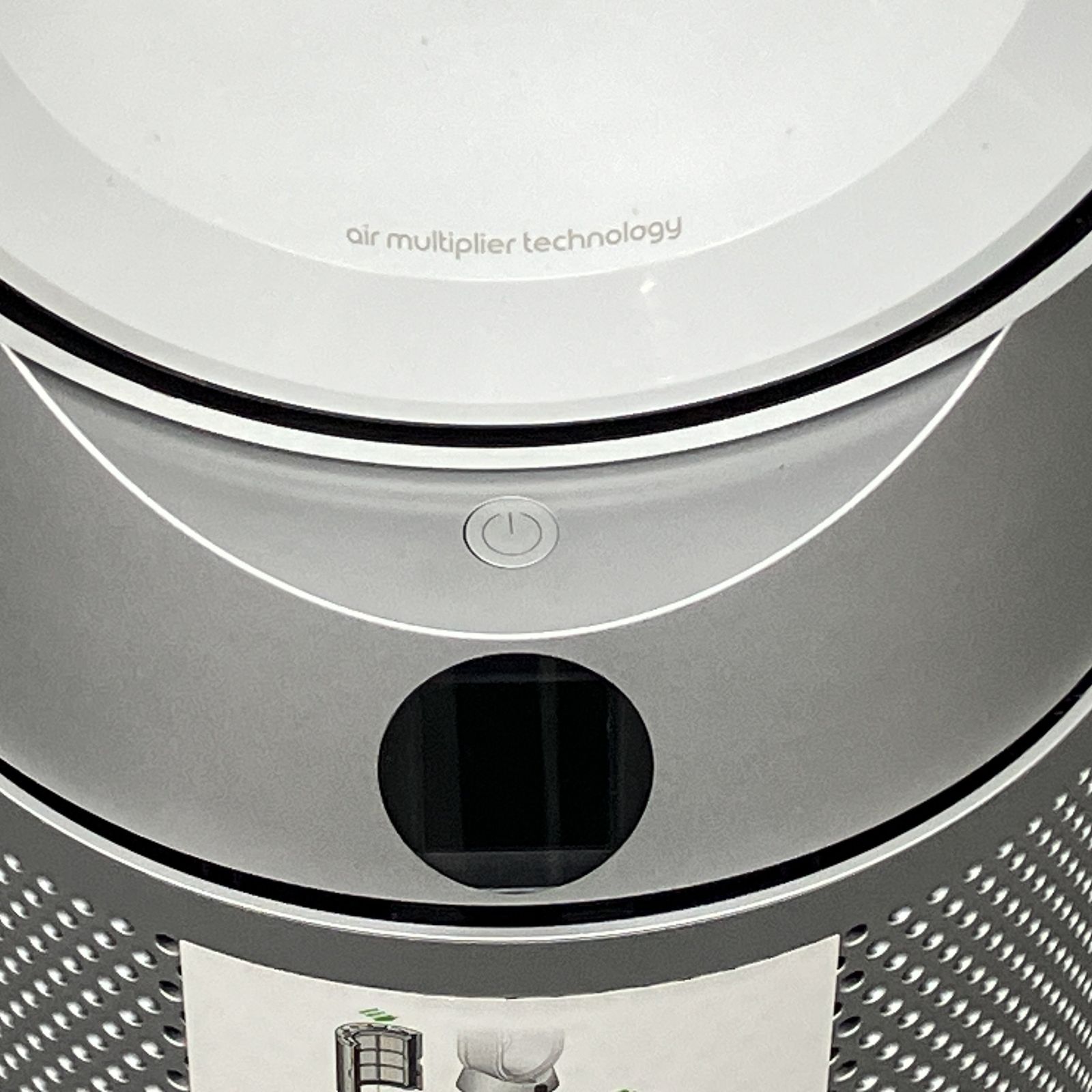 Dyson ダイソン HP07 空気清浄機 ファンヒーター 2022年製 中古