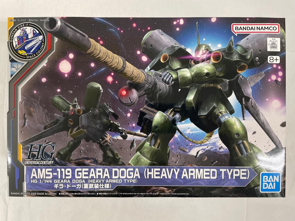 未開封】1/144 HG AMS-119 ギラ・ドーガ(重武装仕様) 「機動戦士