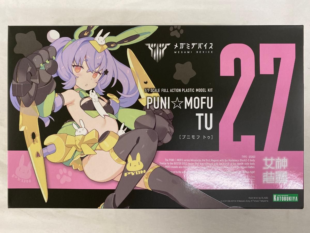 【未開封】PUNI☆MOFU トゥ (プラモデル) 7,176円