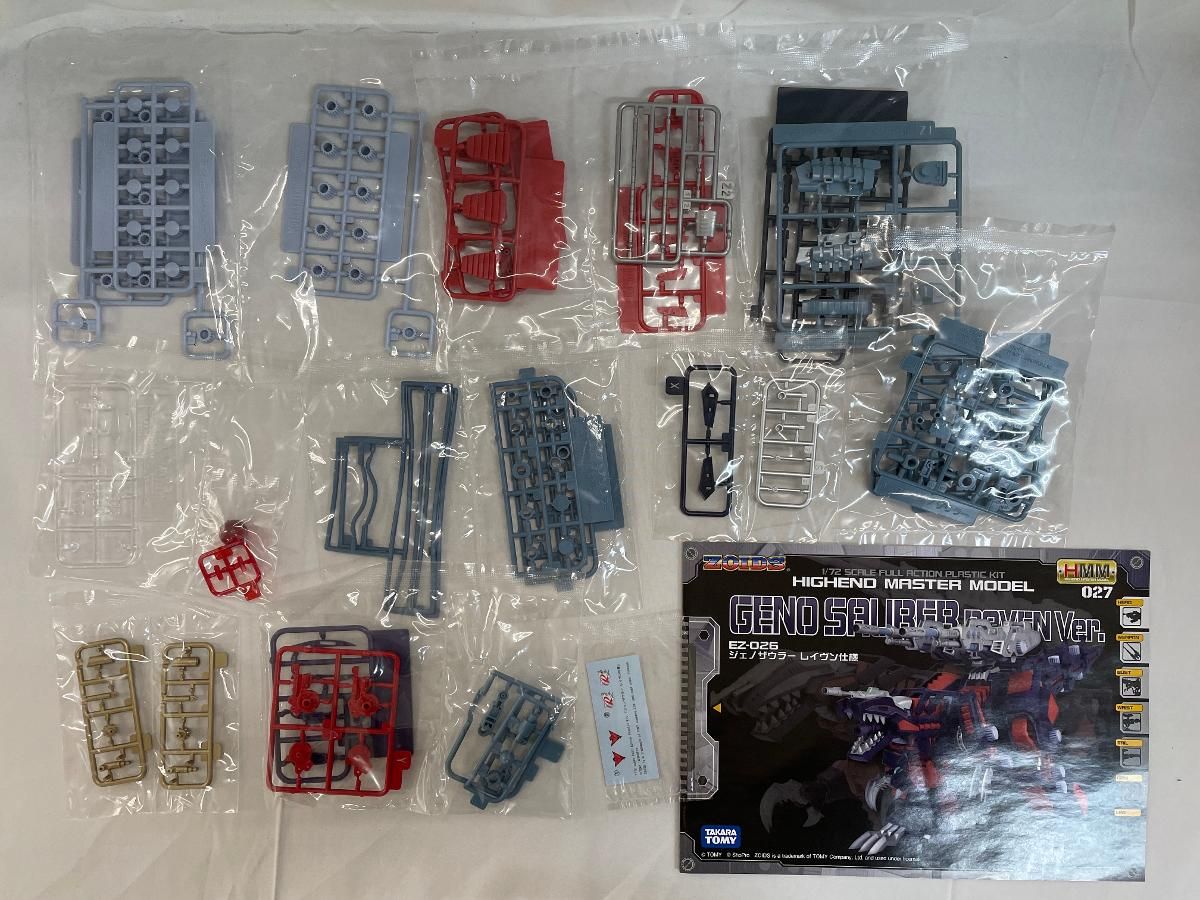 未開封】コトブキヤ ZOIDS EZ-026 ジェノザウラー レイヴン仕様 1/72