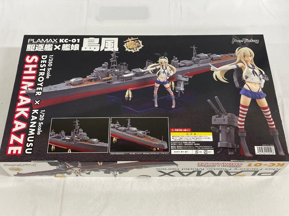 PLAMAX KC-01 艦隊これくしょん -艦これ- 駆逐艦×艦娘 島風 1/350