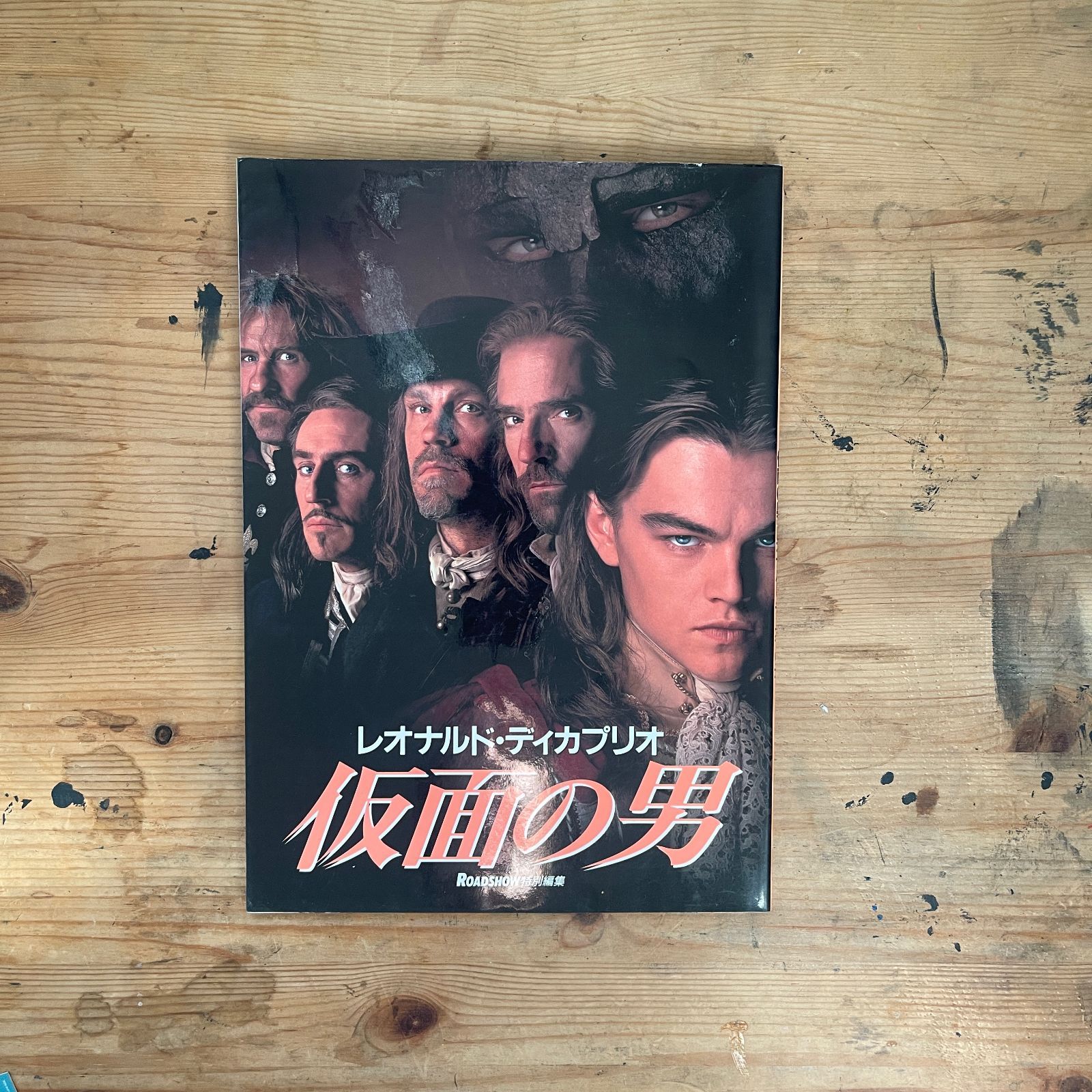ROADSHOW特別編集 レオナルド・ディカプリオ / Leonardo DiCaprio
