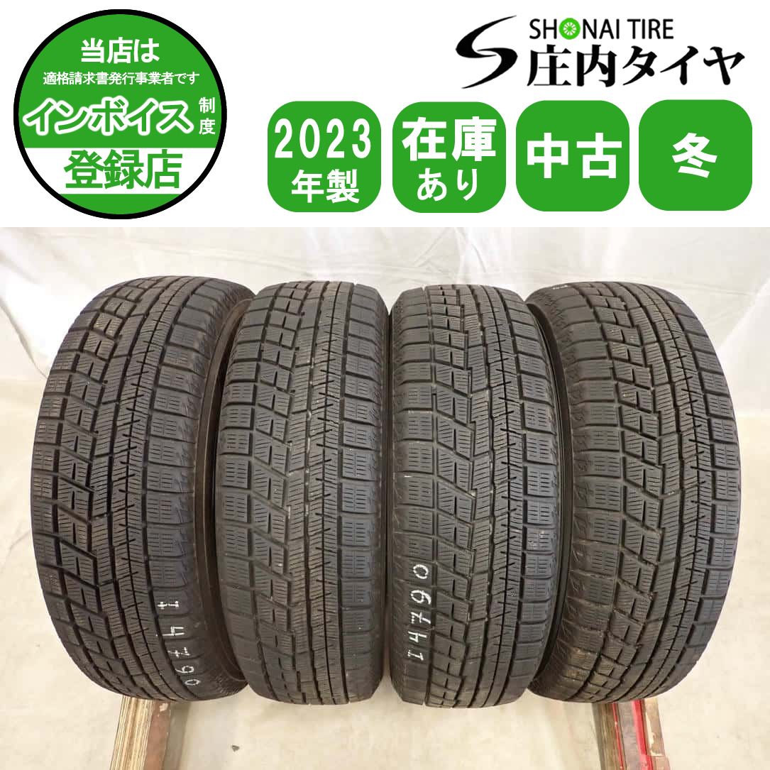 冬4本SET 会社宛送料無料 175/65R15 84Q ヨコハマ アイスガード IG60 