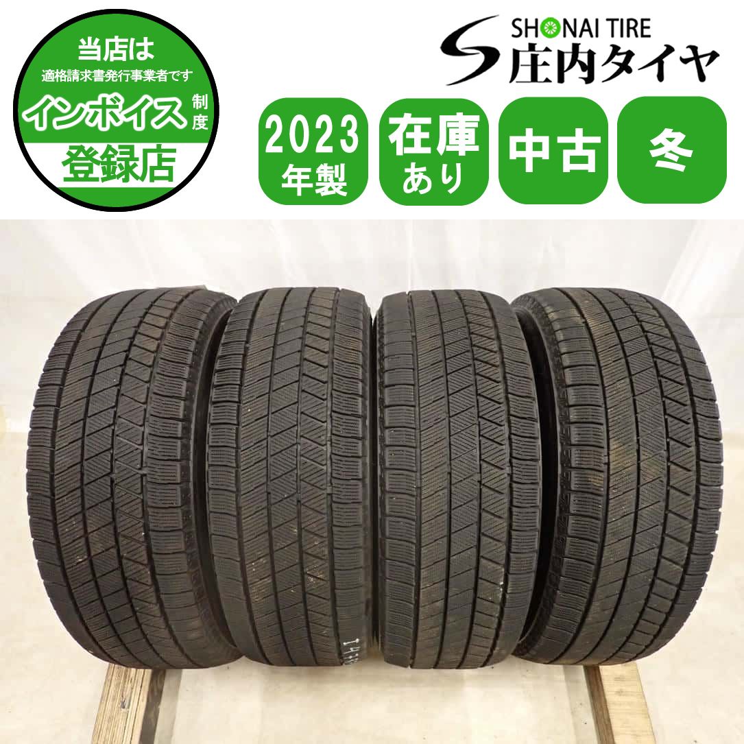 冬4本SET 会社宛 送料無料 205/65R15 94Q ブリヂストン BS ブリザック 