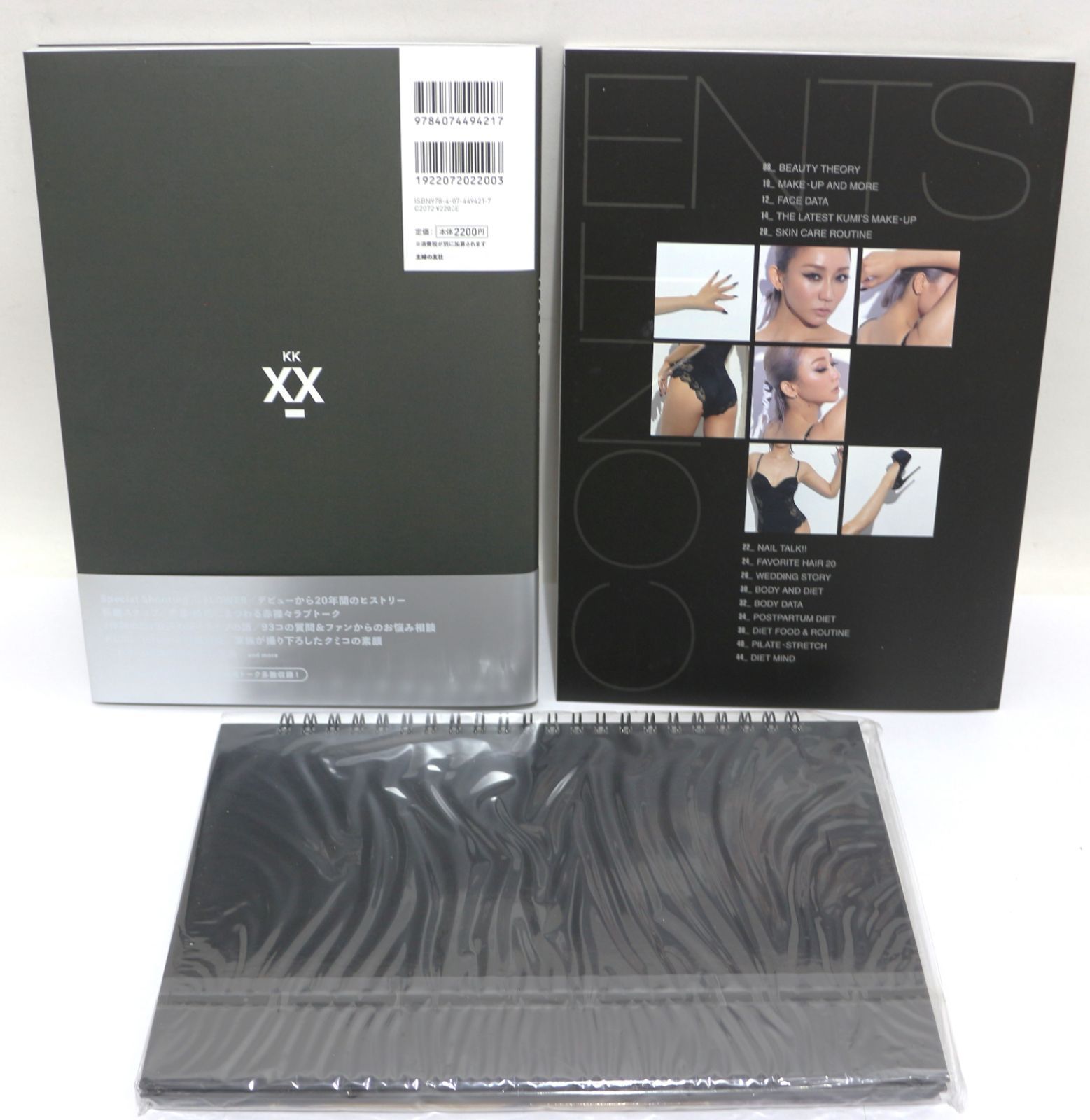 倖田來未 XXKK ファンクラブ限定BOX - メルカリ
