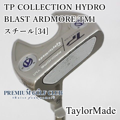 【中古】[Cランク] パター テーラーメイド TP COLLECTION HYDRO BLAST ARDMORE TM1/スチール[34]//3[0450] 7,821円