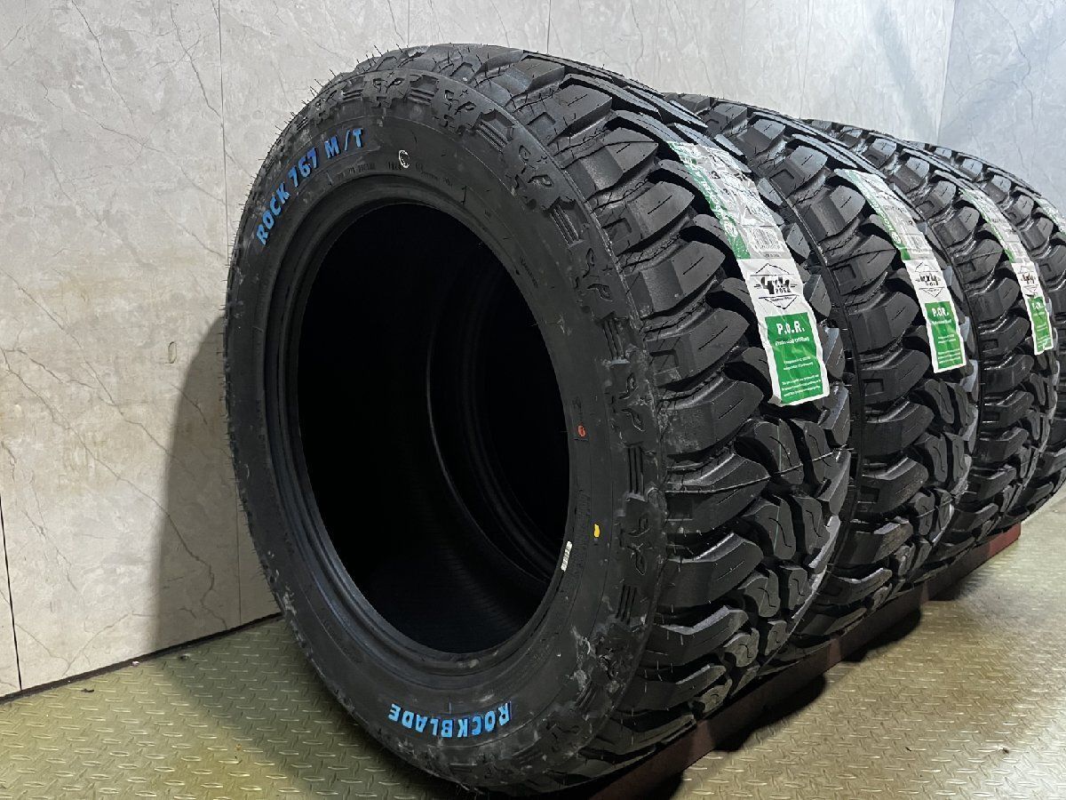 新品】2026年製 札幌発 引取可 ROCKBLADE ROCK767 M/T 33×12.50R20LT 