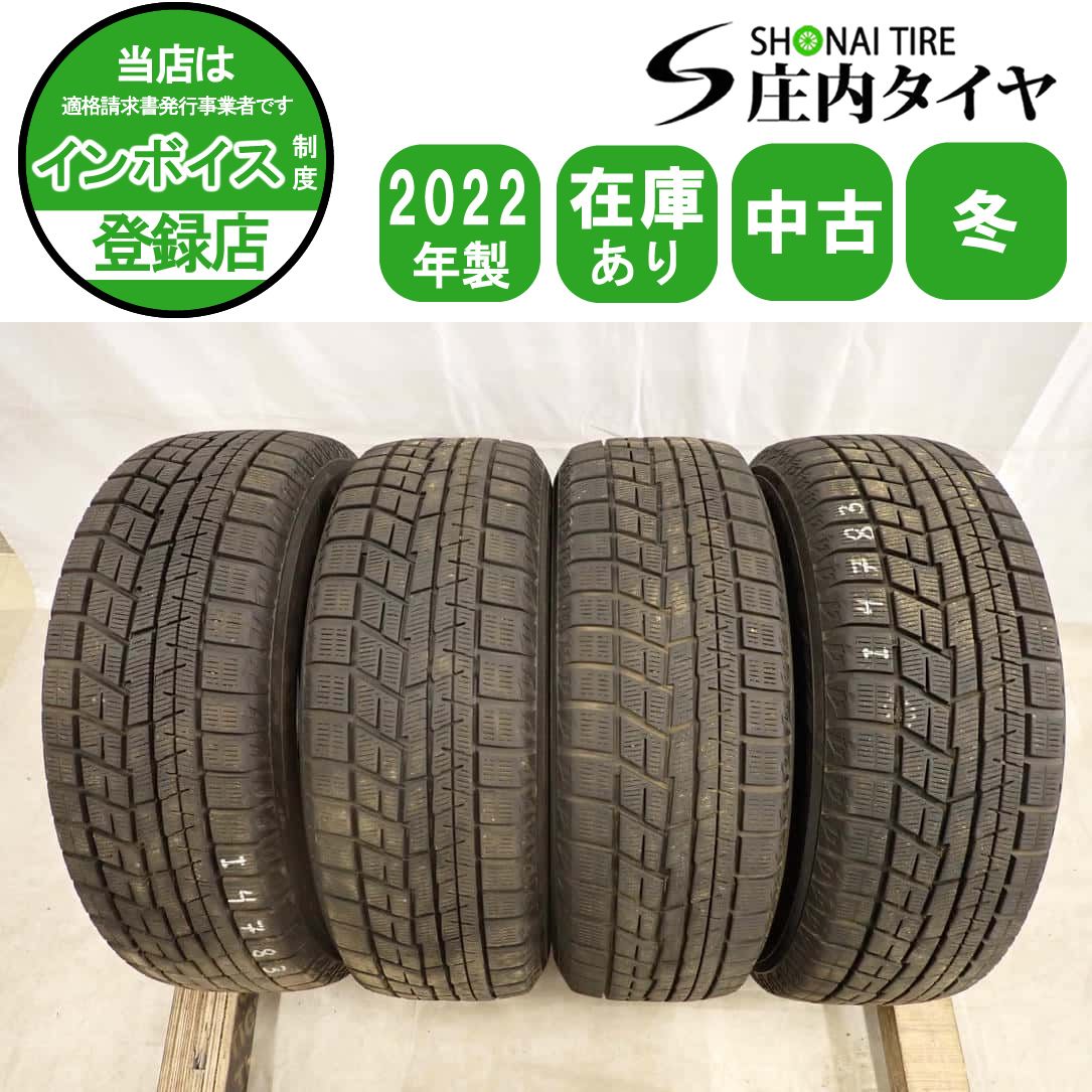冬4本SET 会社宛 送料無料 195/65R15 91Q ヨコハマ アイスガード IG60