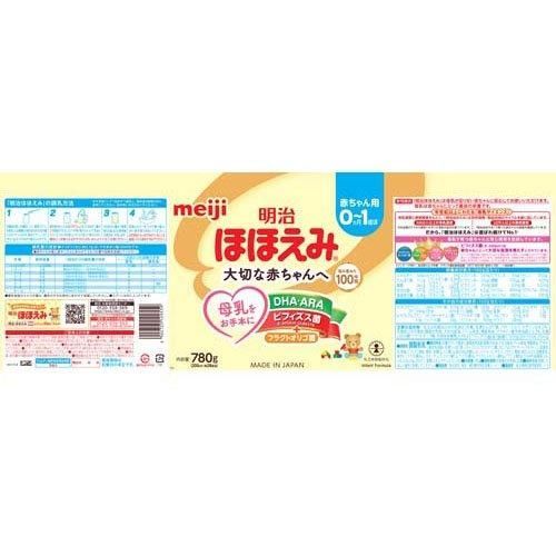 訳あり 明治ほほえみ(780g×8缶) ケース販売 1ケース (箱開封跡あり 缶 