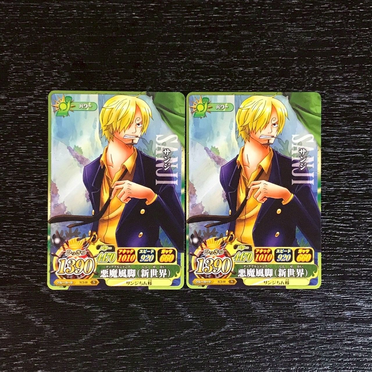 4301011 サンジ ワンピースデータカードダス ワンピーベリーマッチ