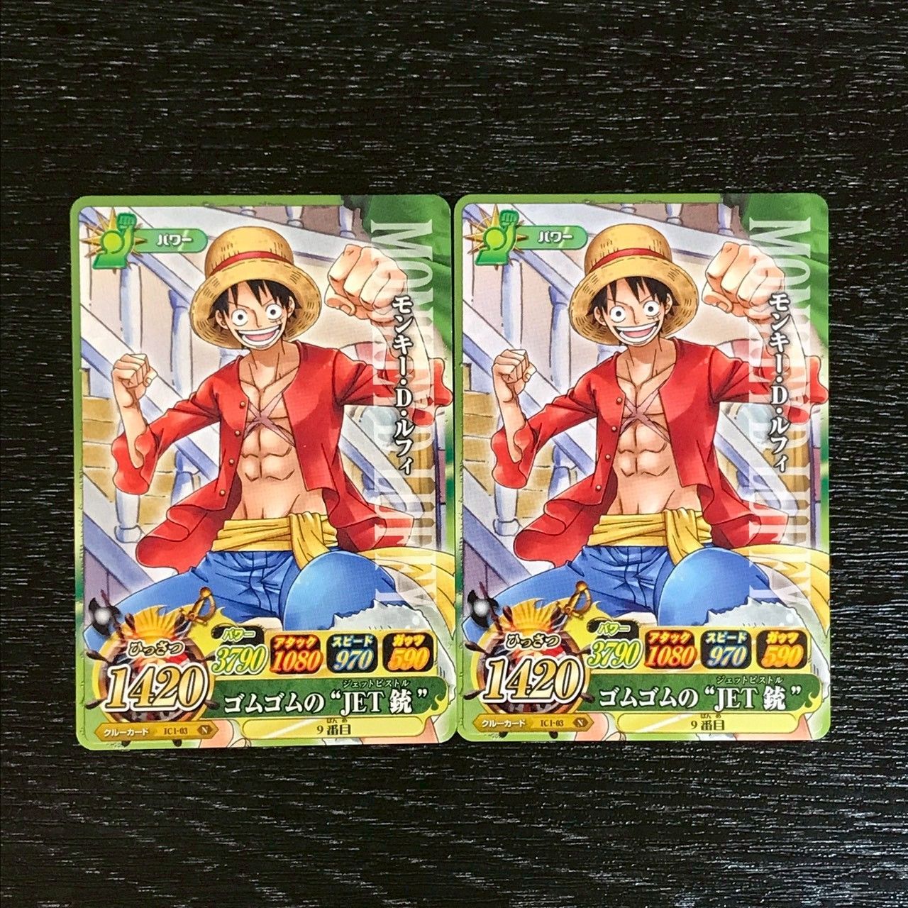 4301073 モンキー・D・ルフィ ワンピースデータカードダス ワンピー
