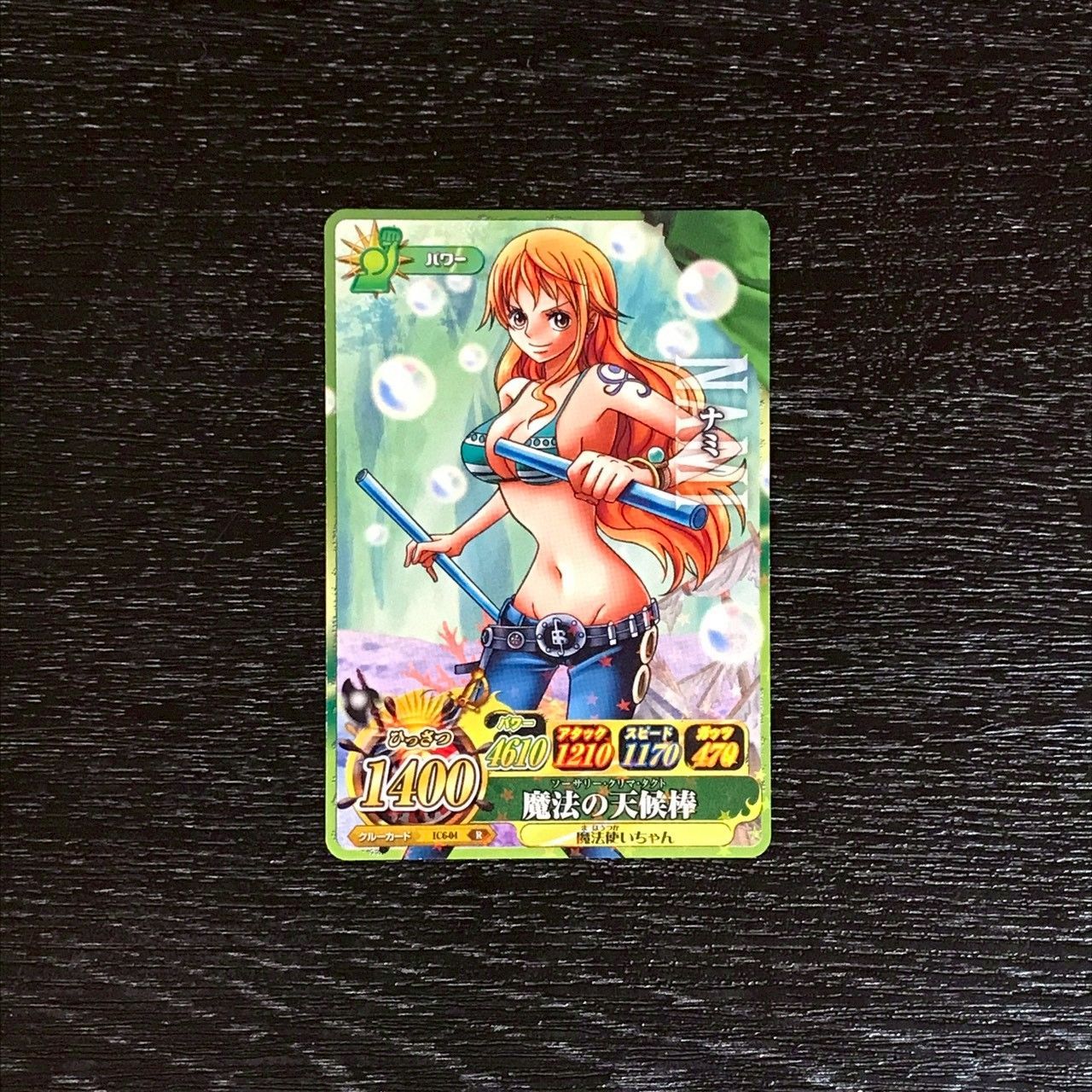 ワンピース データカードダス ナミ 4301055 ナミ ワンピースデータカードダス ワンピーベリーマッチ