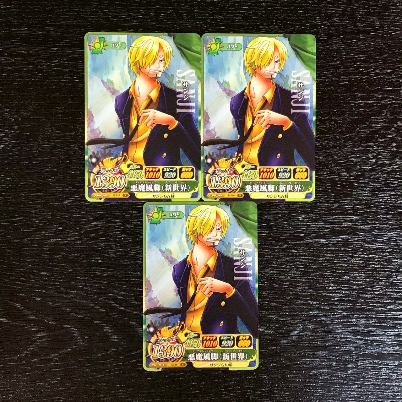 ワンピース データカードダス サンジ 5枚セット 4302015 サンジ ワンピースデータカードダス ワンピーベリーマッチ