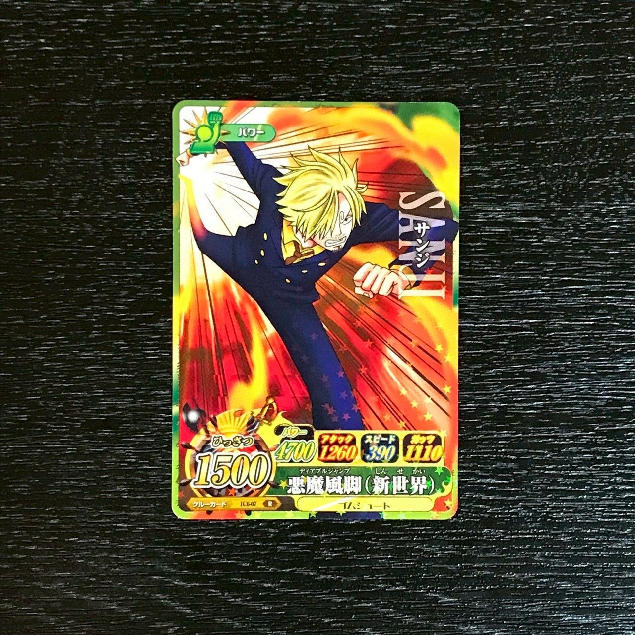 4302049 サンジ ワンピースデータカードダス ワンピーベリーマッチ