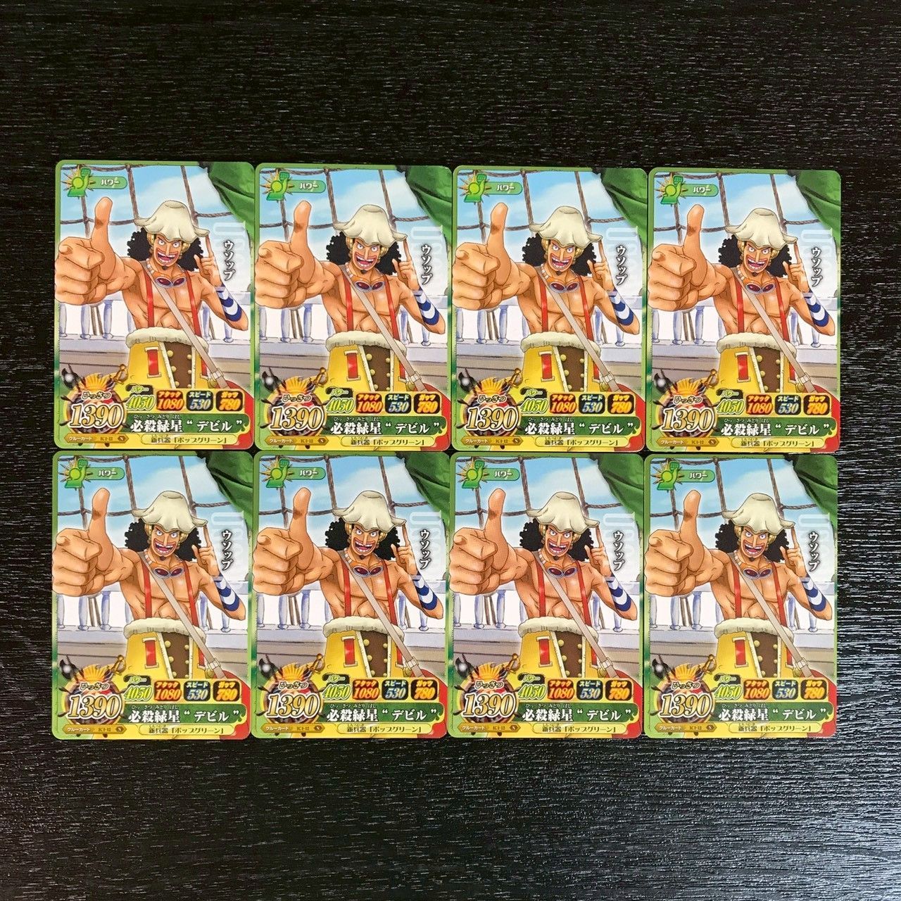 4302007 ウソップ ワンピースデータカードダス ワンピーベリーマッチ