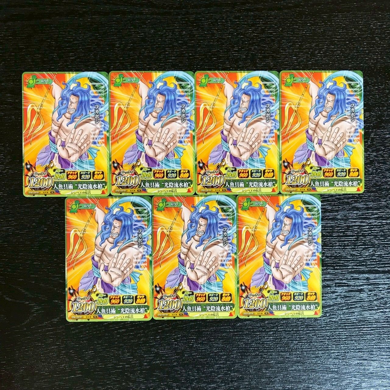 4303017 フカボシ ワンピースデータカードダス ワンピーベリーマッチアイシー IC3-30 トレカ 7,799円