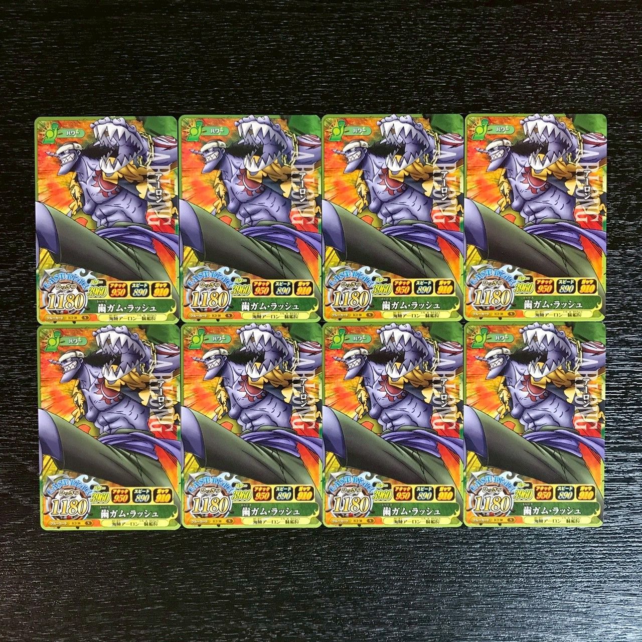 4303019 アーロン ワンピースデータカードダス ワンピーベリーマッチ
