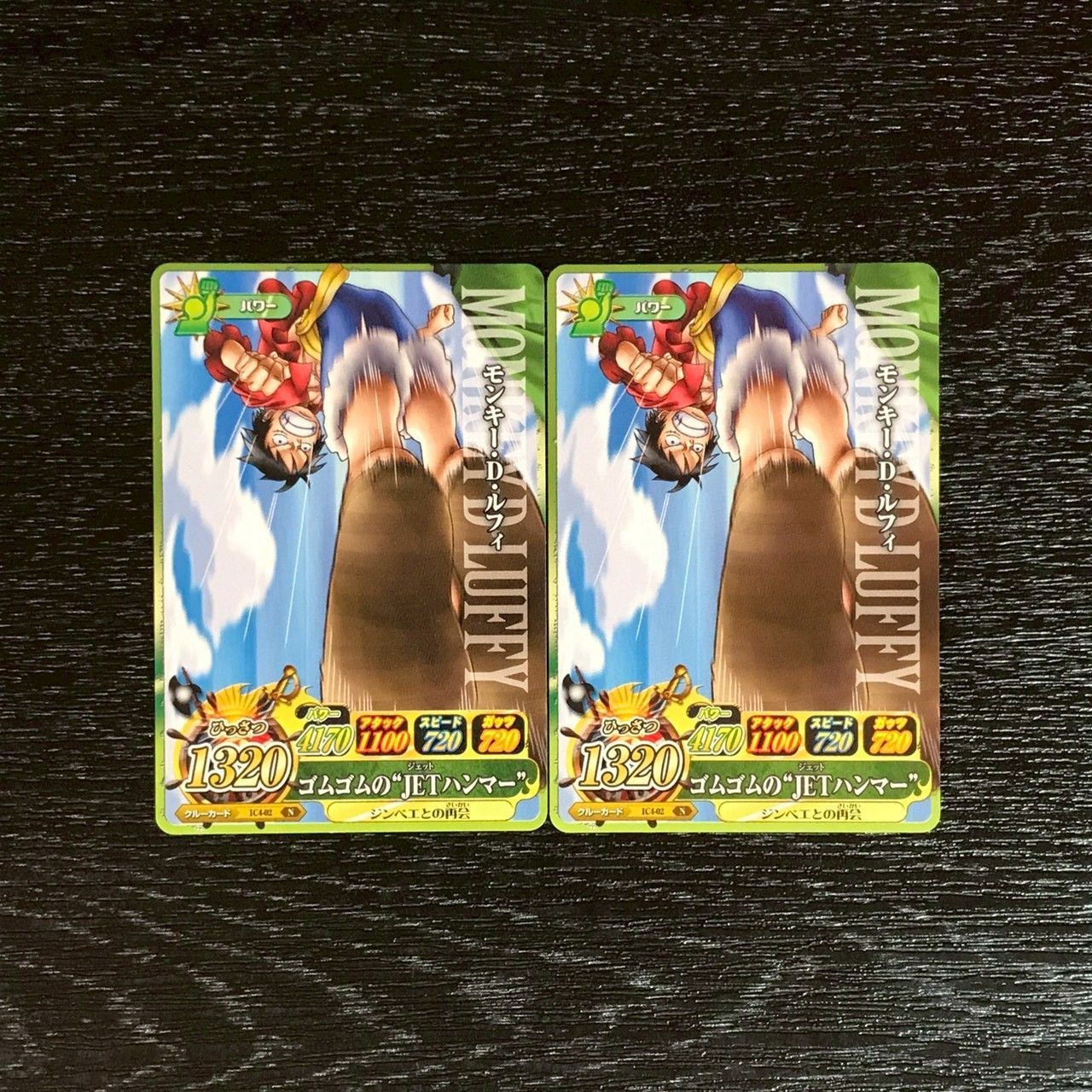 4303029 モンキー・D・ルフィ ワンピースデータカードダス ワンピー