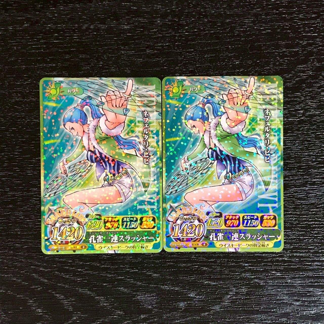 4303045 ネフェルダリ・ビビ ワンピースデータカードダス ワンピー