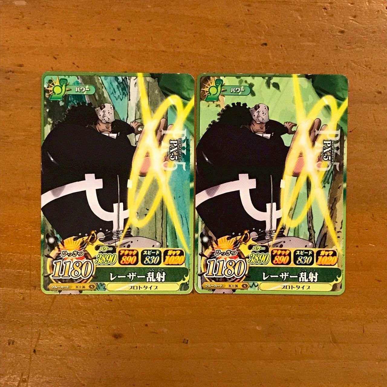 4304035 PX-5 ワンピースデータカードダス ワンピーベリーマッチアイシー IC1-36 トレカ