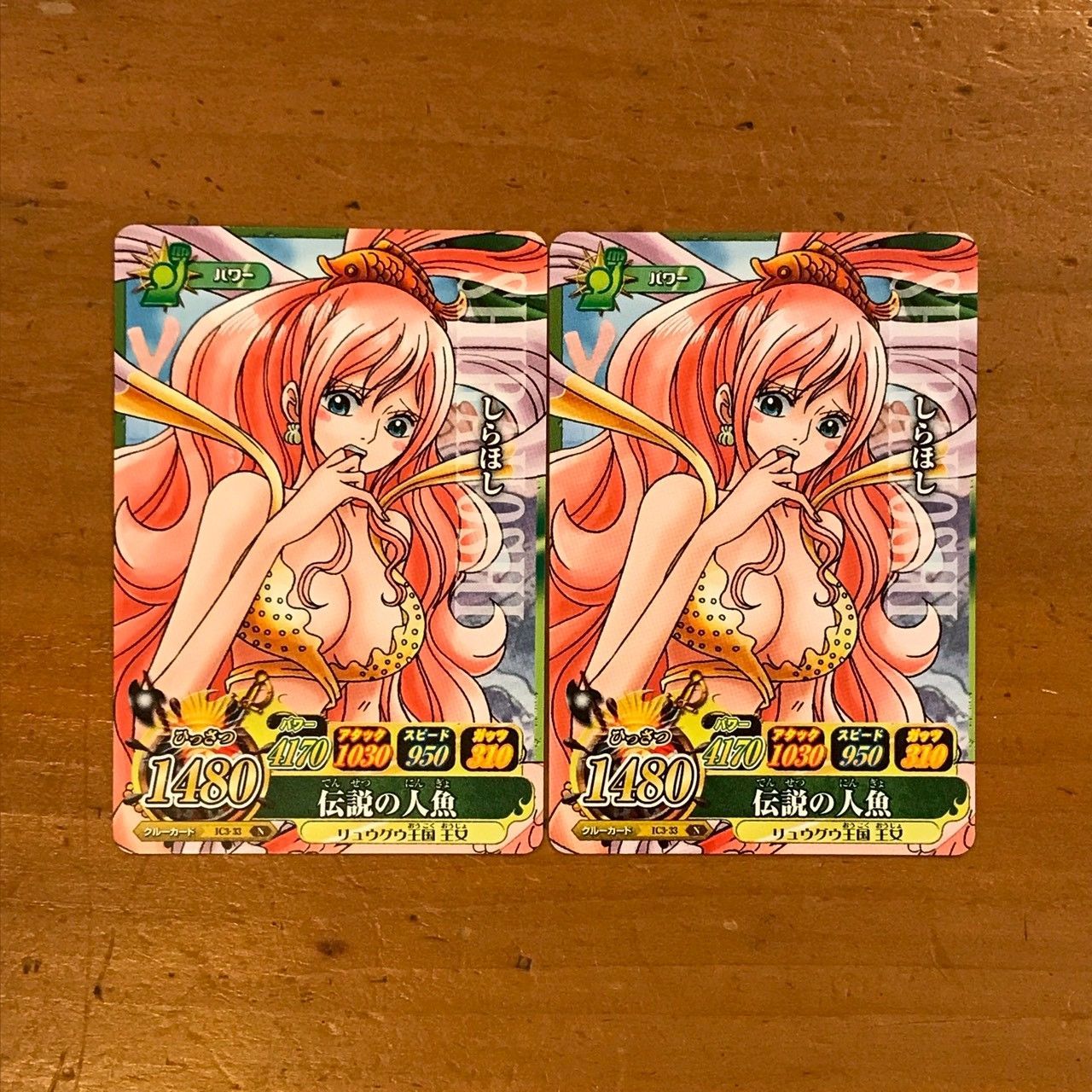 4304043 しらほし ワンピースデータカードダス ワンピーベリーマッチ