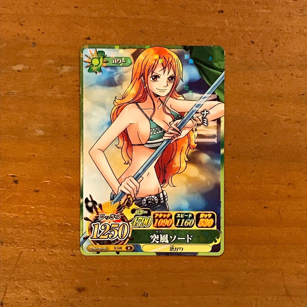 4304049 ナミ ワンピースデータカードダス ワンピーベリーマッチ