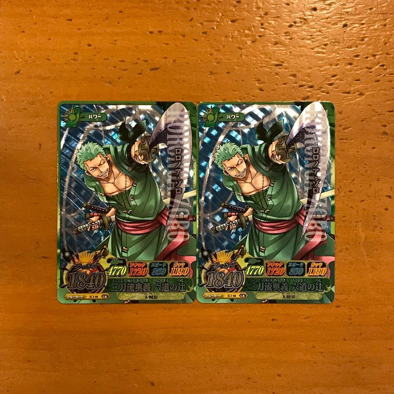 4305103 ゾロ ワンピースデータカードダス ワンピーベリーマッチ