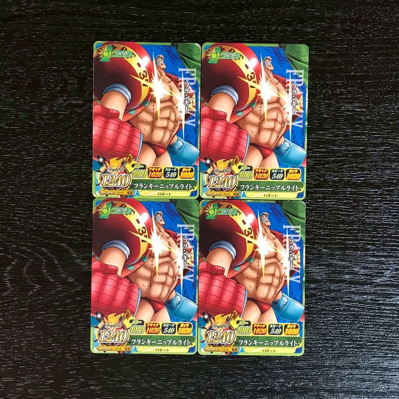 4305027 フランキー ワンピースデータカードダス ワンピーベリーマッチ