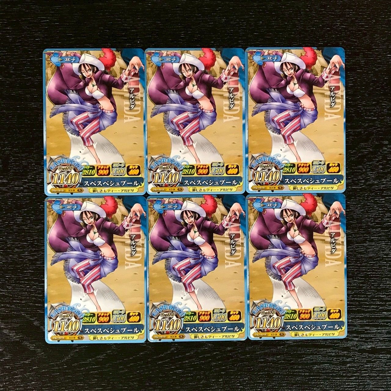 4306011 アルビダ ワンピースデータカードダス ワンピーベリーマッチアイシー IC3-39 トレカ 7,799円