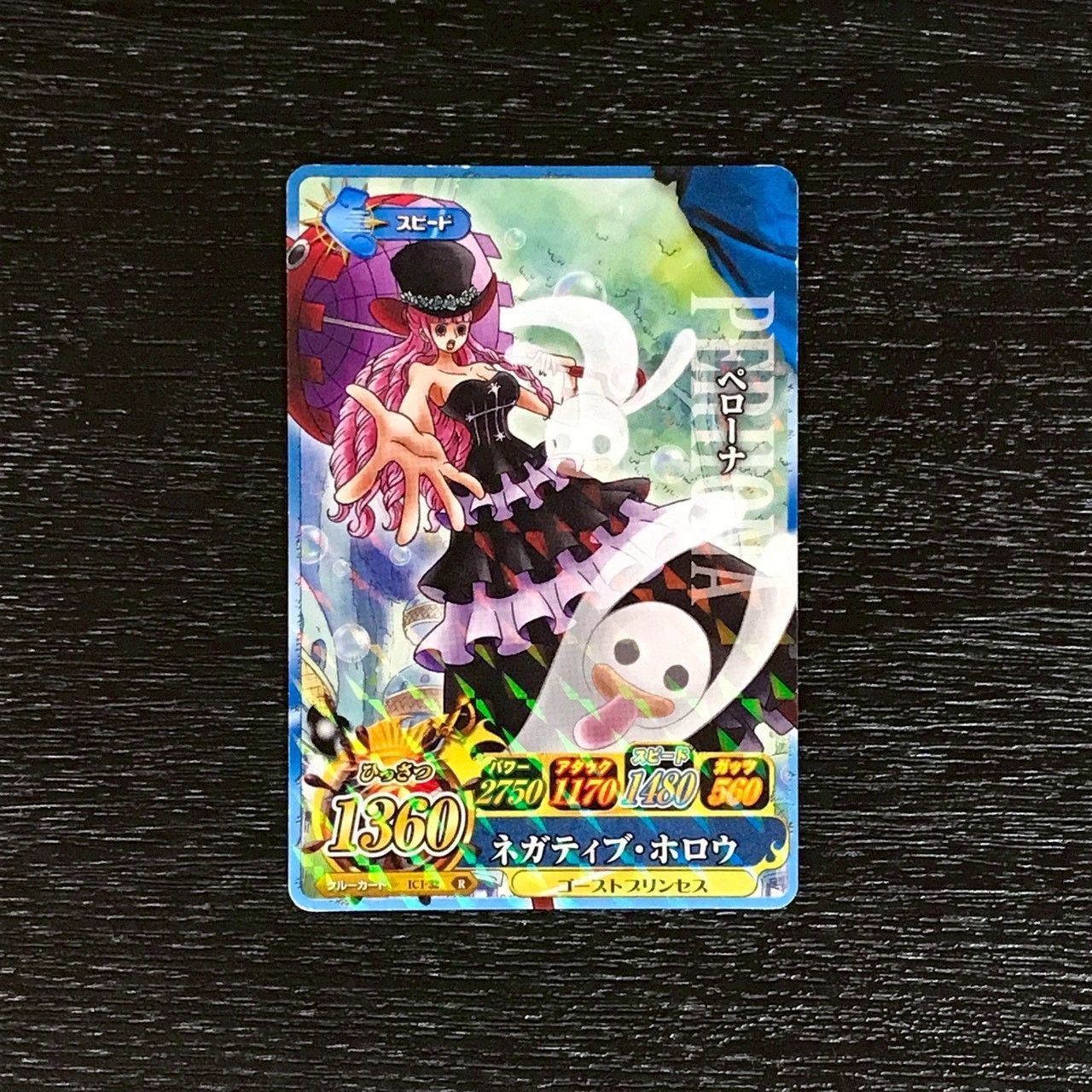 4306065 ペローナ ワンピースデータカードダス ワンピーベリーマッチ