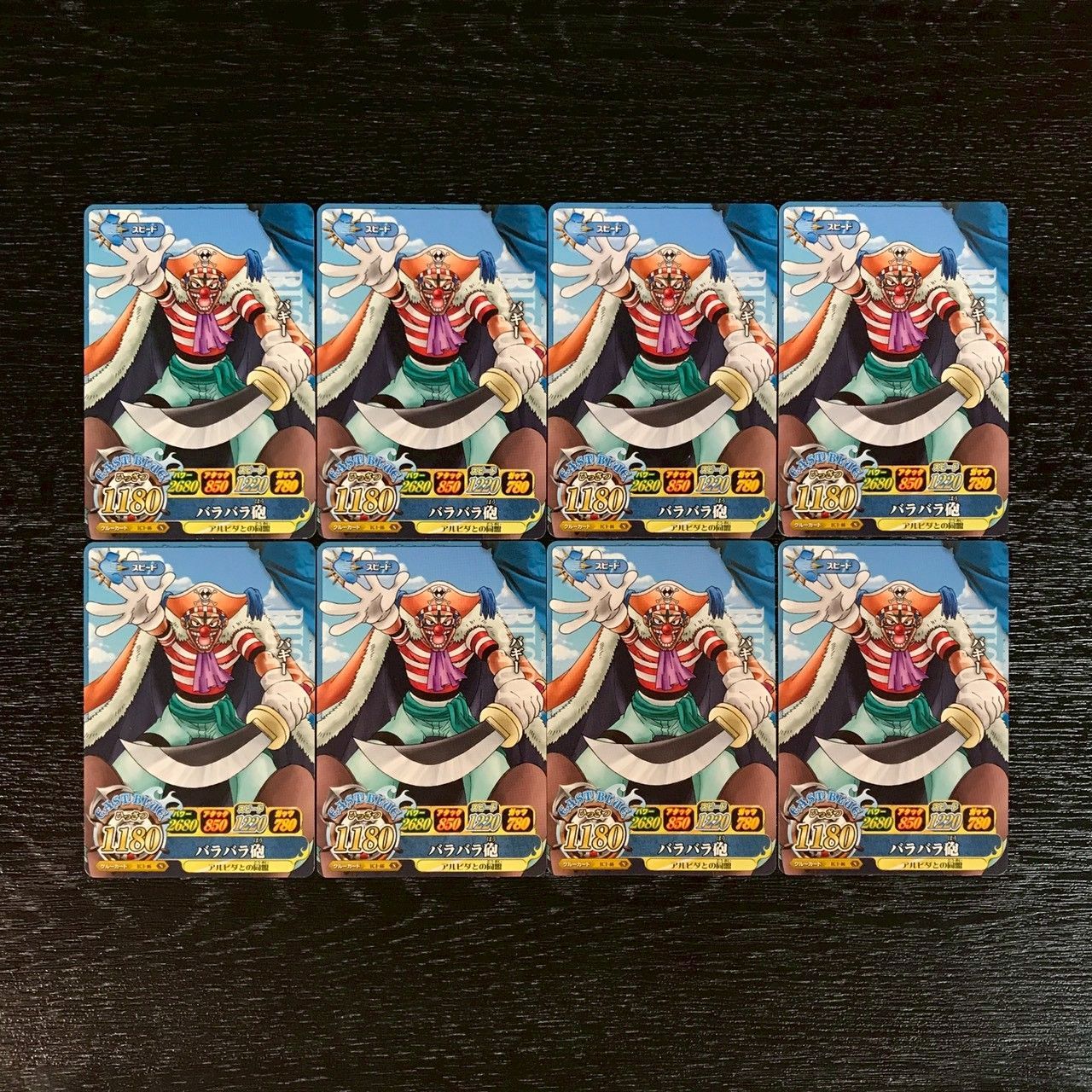 4307007 バギー ワンピースデータカードダス ワンピーベリーマッチ