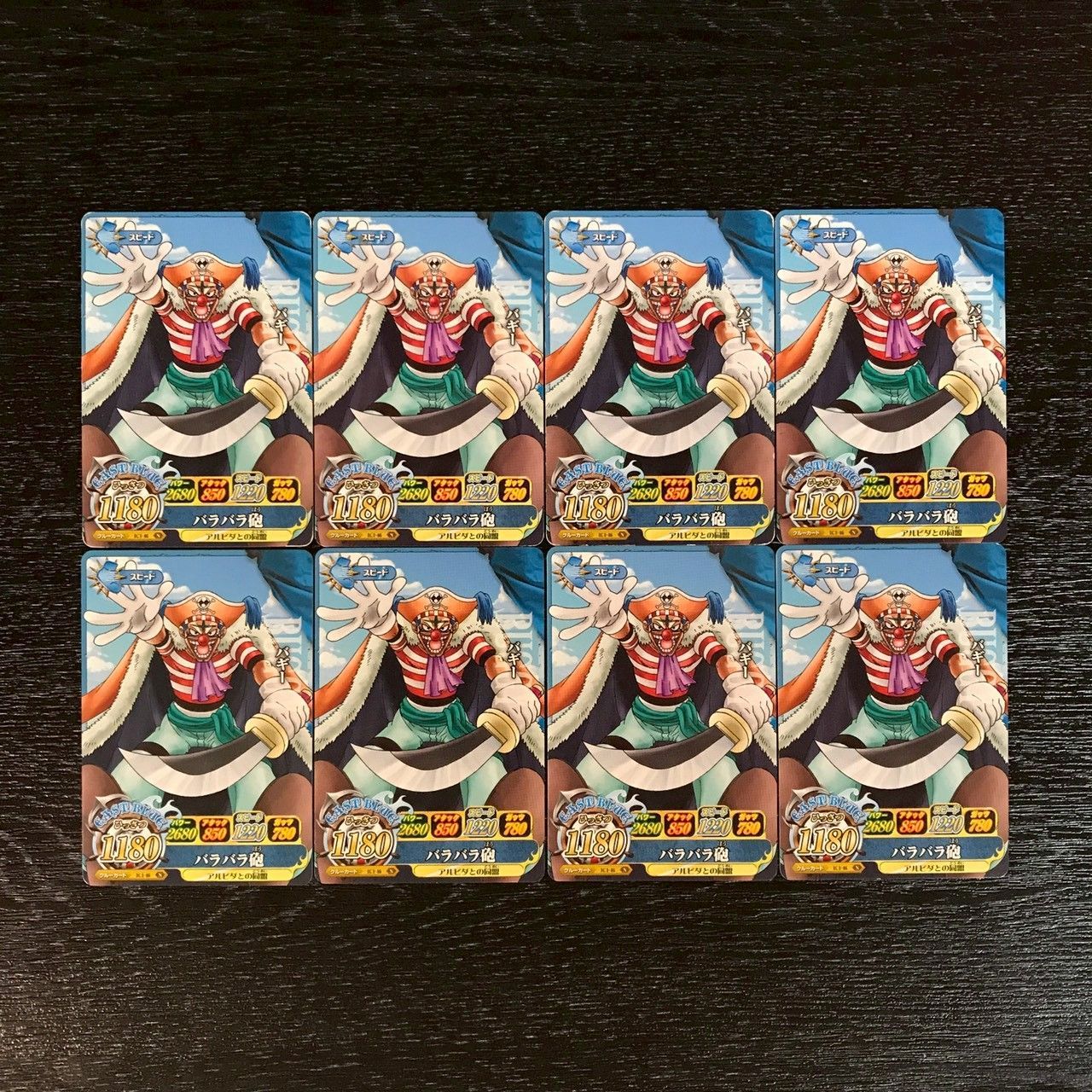 4307005 バギー ワンピースデータカードダス ワンピーベリーマッチアイシー IC1-46 トレカ 7,699円