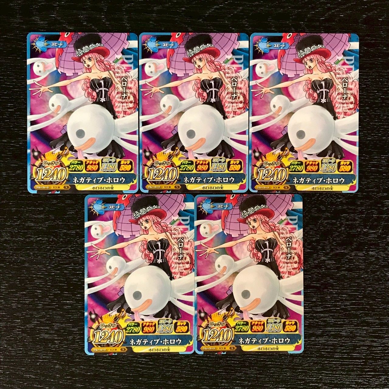 4307015 ペローナ ワンピースデータカードダス ワンピーベリーマッチ