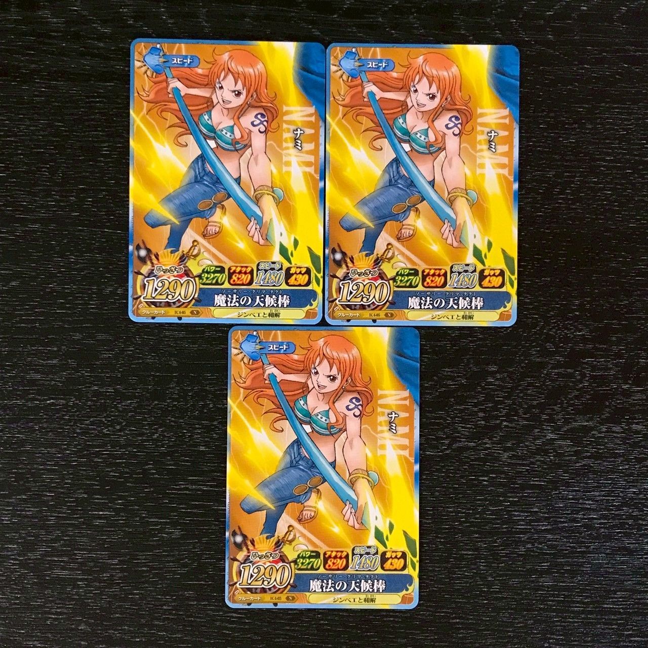 4307023 ナミ ワンピースデータカードダス ワンピーベリーマッチ