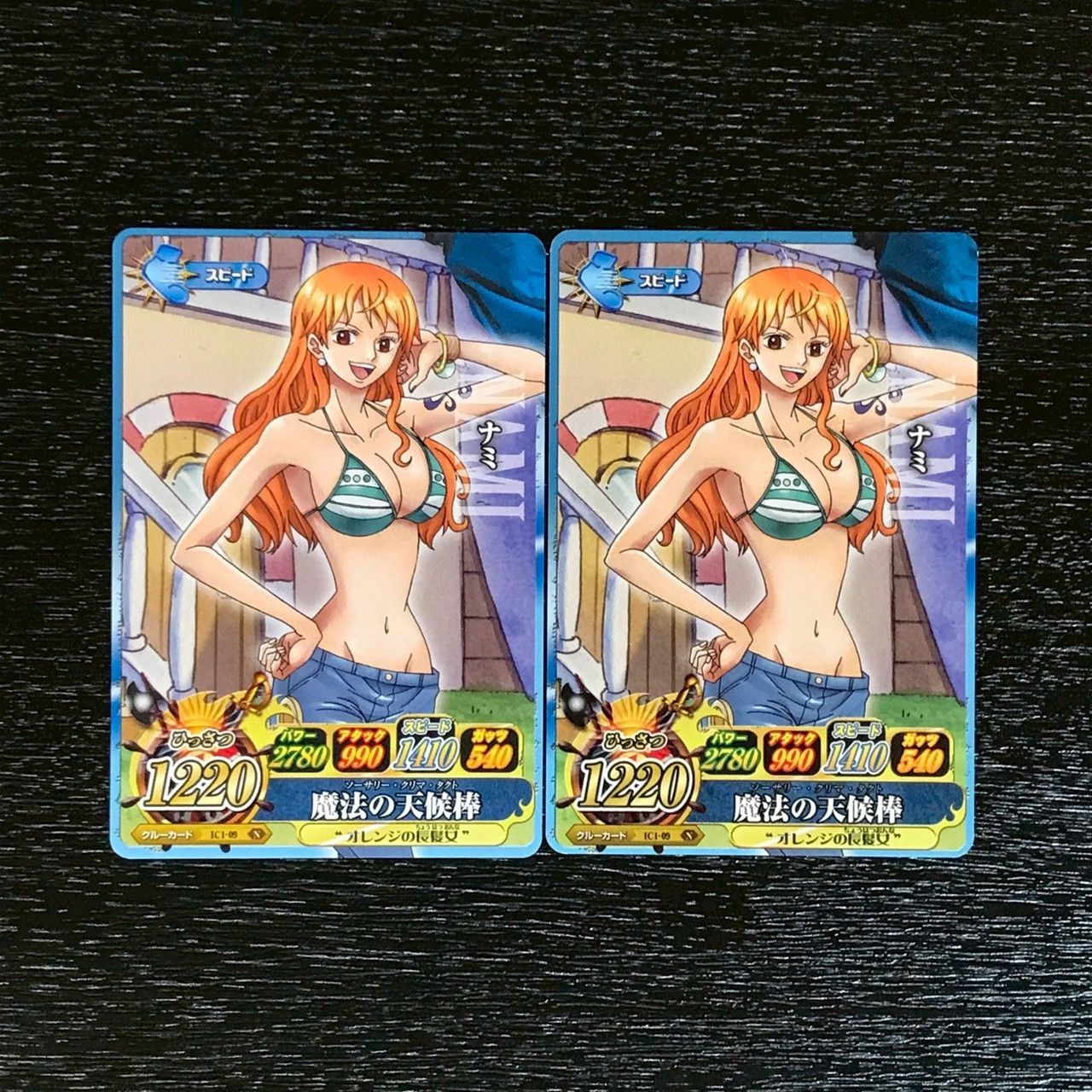 4307029 ナミ ワンピースデータカードダス ワンピーベリーマッチ