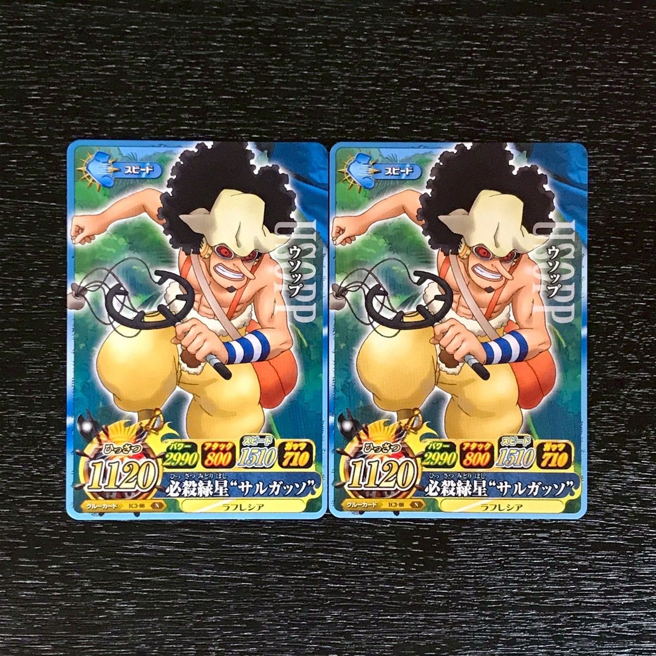 4307037 ウソップ ワンピースデータカードダス ワンピーベリーマッチ