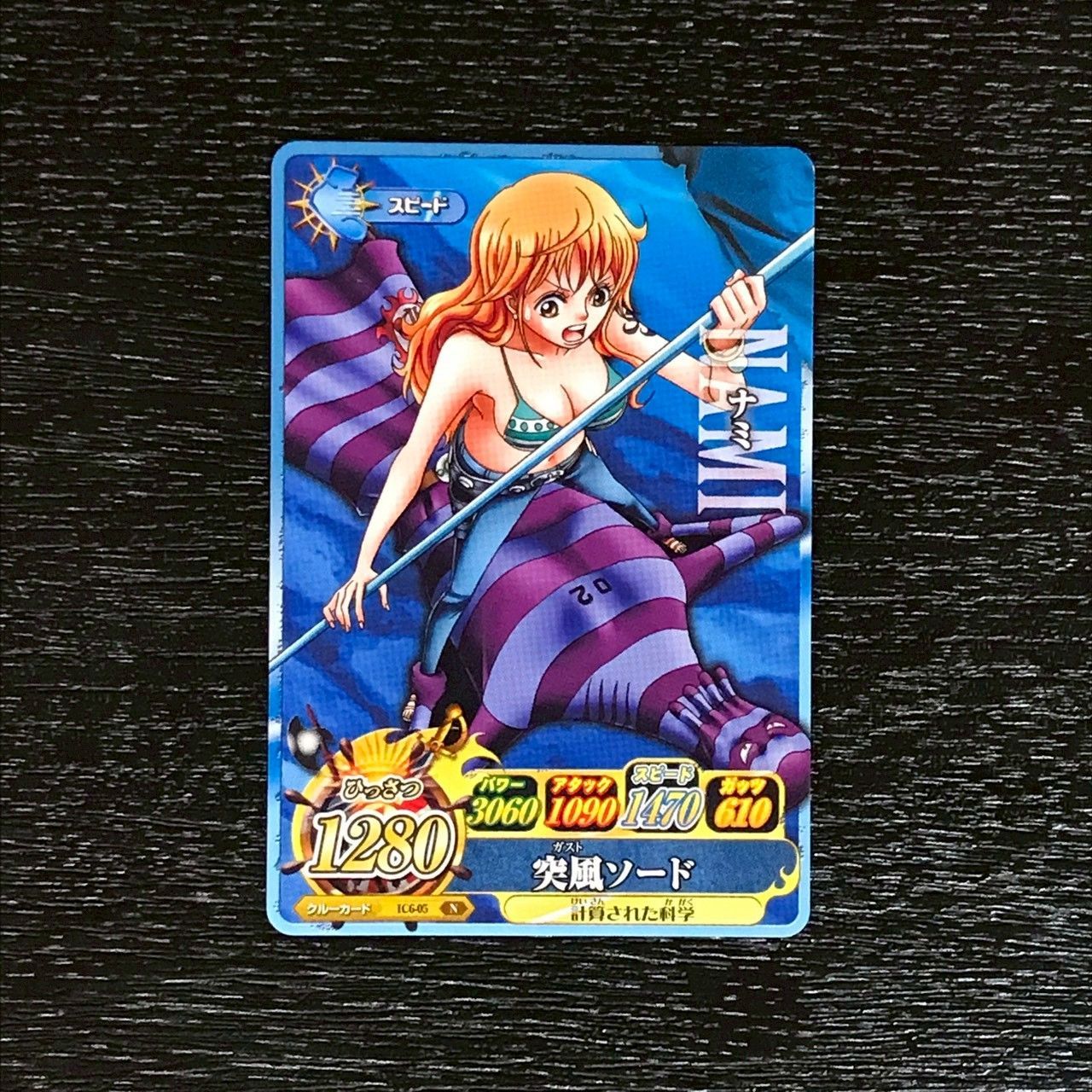 4307065 ナミ ワンピースデータカードダス ワンピーベリーマッチアイシー IC6-05 トレカ