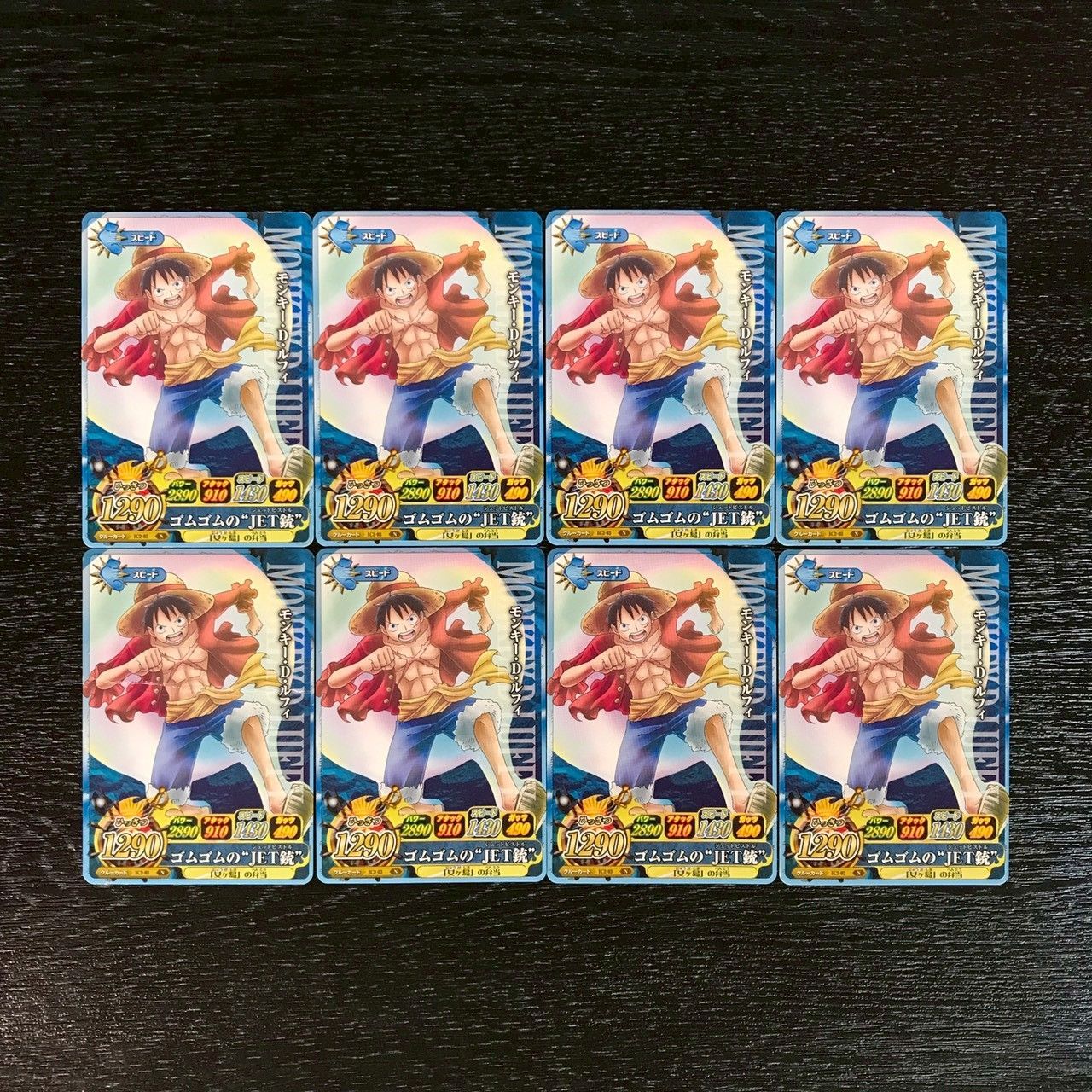 4307003 モンキー・D・ルフィ ワンピースデータカードダス ワンピー